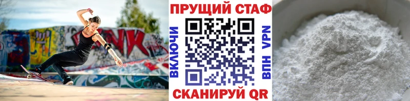 Купить наркотики сайты Зерноград ГАШИШ Каннабис АМФ МЕФ