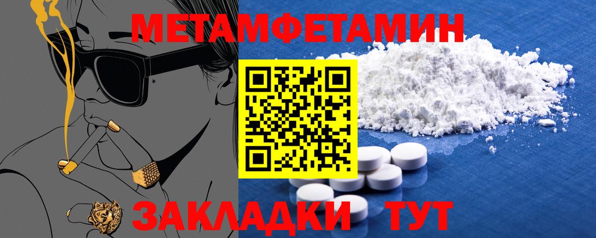АМФЕТАМИН 97% Зерноград