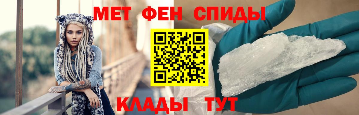 АМФ  Вход с VPN  Зерноград  Амфетамин VHQ 