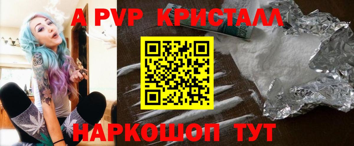 Alfa_PVP СК Зерноград