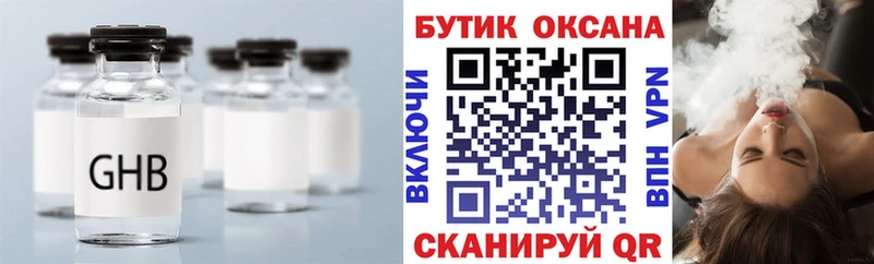 гидра вход  Зерноград  БУТИРАТ BDO 33%  где купить наркоту 