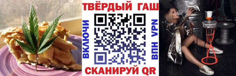 Cannafood конопля  Зерноград 