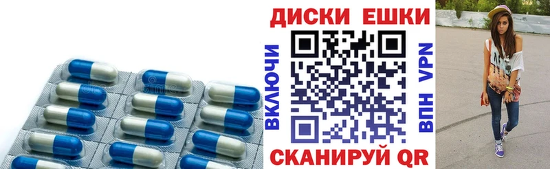 Экстази TESLA  где найти   Зерноград 