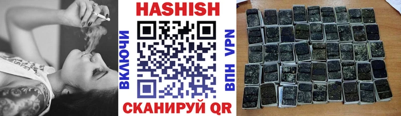 сколько стоит  Зерноград  ГАШИШ гарик 