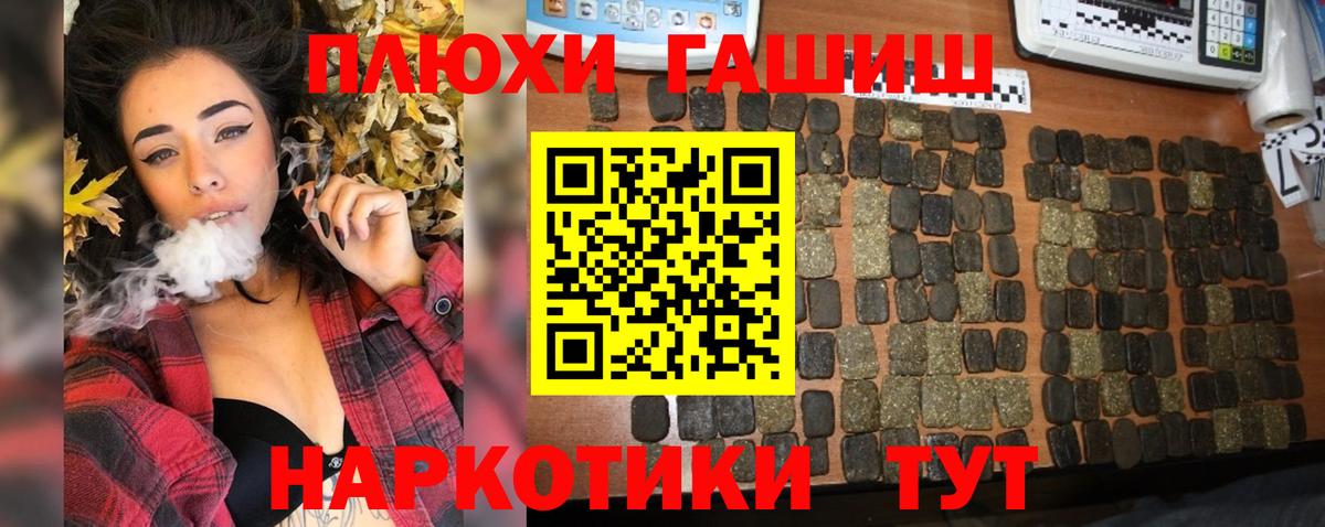 Гашиш  Гашиш VHQ  ГАШИШ VHQ  Вход с VPN  Зерноград 