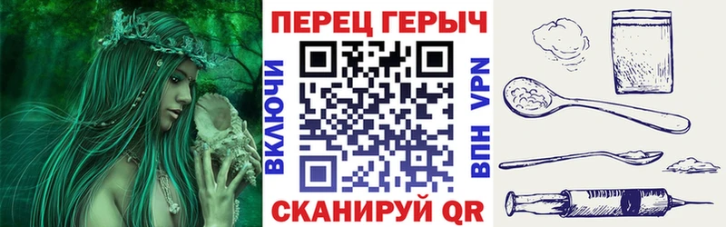 OMG ССЫЛКА  Зерноград  ГЕРОИН VHQ 