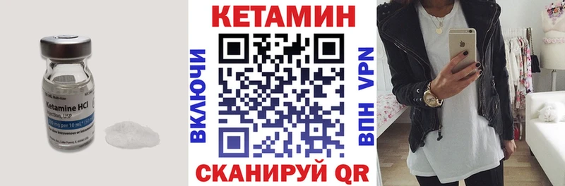 kraken как войти  Зерноград  Кетамин VHQ 