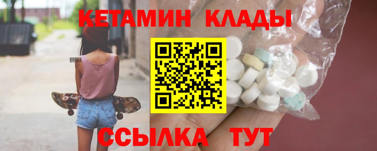 KRAKEN онион  Вход с VPN  Зерноград  КЕТАМИН VHQ 
