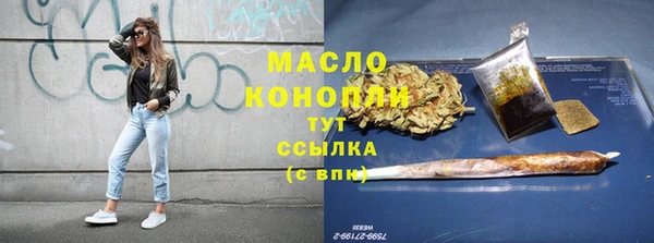 ALPHA PVP Дегтярск