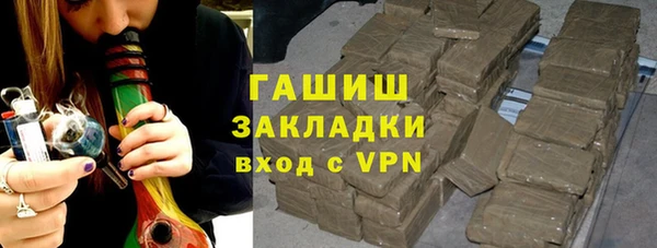 кокаин премиум Дедовск