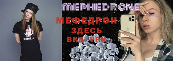 мдма Елабуга