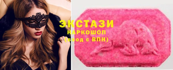 мдма Елабуга