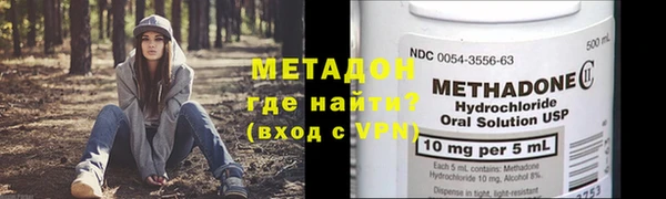 мдма Елабуга