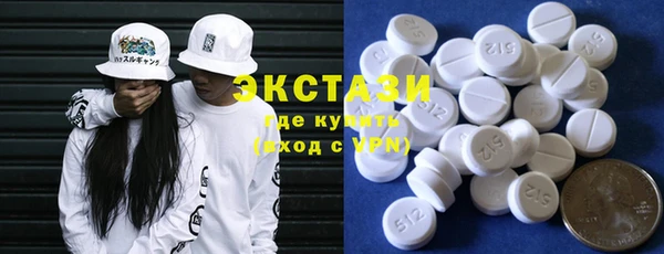 ГАЛЛЮЦИНОГЕННЫЕ ГРИБЫ Елизово