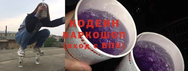 ГАЛЛЮЦИНОГЕННЫЕ ГРИБЫ Елизово