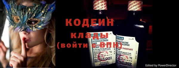 ГАЛЛЮЦИНОГЕННЫЕ ГРИБЫ Елизово