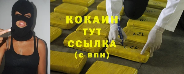 меф VHQ Ельня