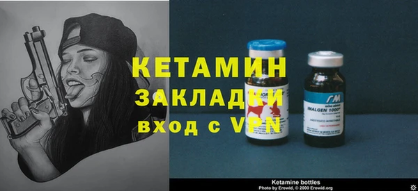 мдма Елабуга