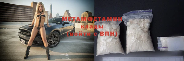 кокаин премиум Дедовск