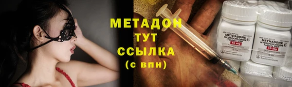 ГАЛЛЮЦИНОГЕННЫЕ ГРИБЫ Елизово