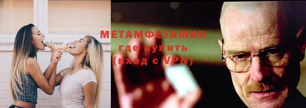 меф VHQ Ельня