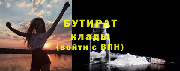 ГАЛЛЮЦИНОГЕННЫЕ ГРИБЫ Елизово