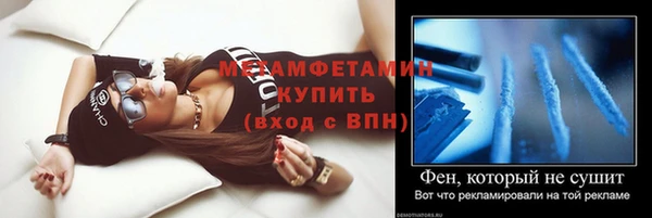 меф VHQ Ельня