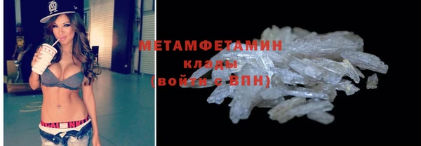 мдма Елабуга