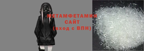 меф VHQ Ельня