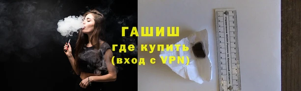 ГАЛЛЮЦИНОГЕННЫЕ ГРИБЫ Елизово
