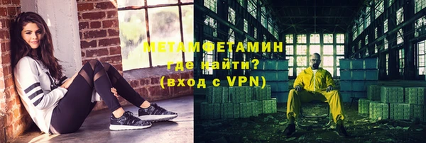 меф VHQ Ельня