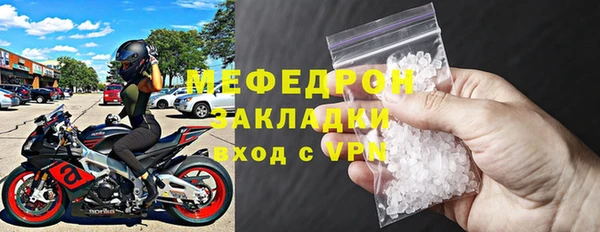 мдма Елабуга