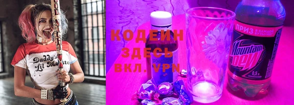 ALPHA PVP Дегтярск