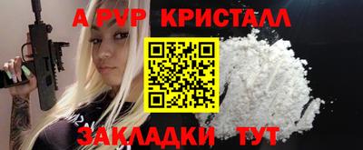 герыч Кумертау