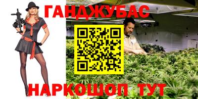 герыч Кумертау