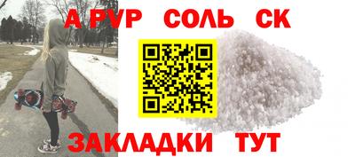 герыч Кумертау