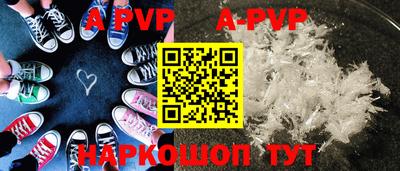ALPHA PVP Кулебаки