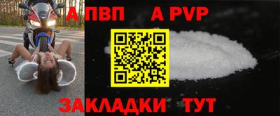индика Лесосибирск