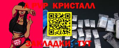 герыч Кумертау