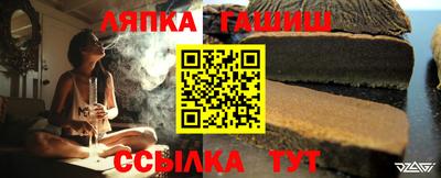 ALPHA PVP Кулебаки