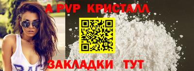 ALPHA PVP Кулебаки