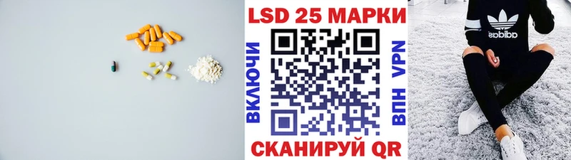 ЛСД экстази кислота  Зерноград 
