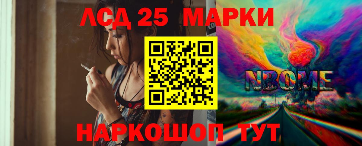 Лсд 25 экстази ecstasy Зерноград