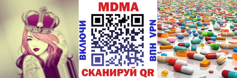 MDMA молли  Зерноград 