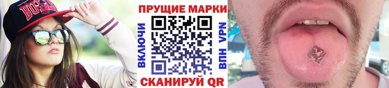 Марки N-bome 1500мкг  hydra маркетплейс  Зерноград 