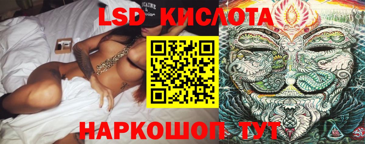 Зерноград  Марки 25I-NBOMe 1500мкг  Вход с VPN  Марки 25I-NBOMe  Марки 25I-NBOMe 1500мкг 