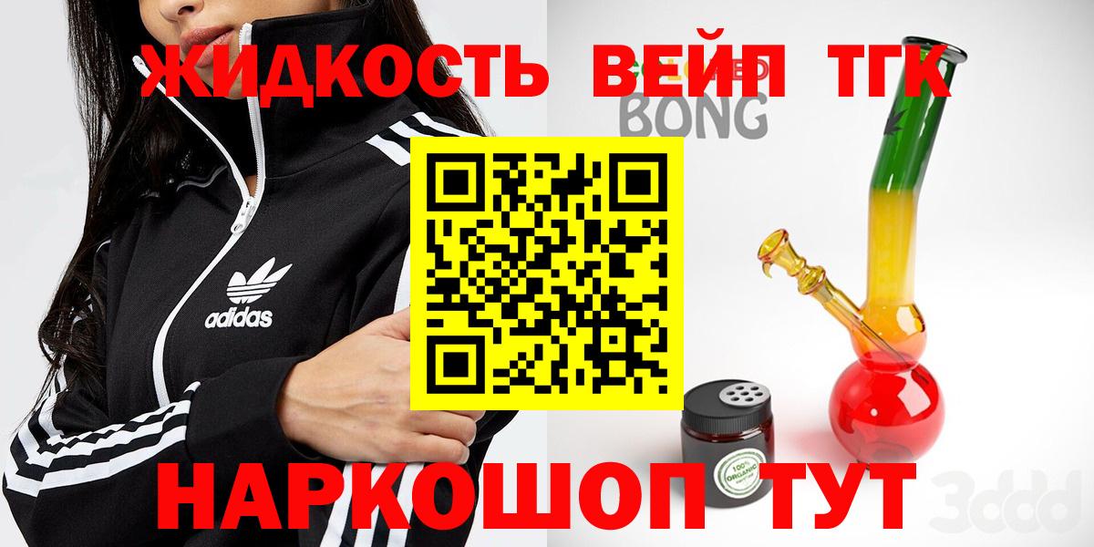Меф Зерноград