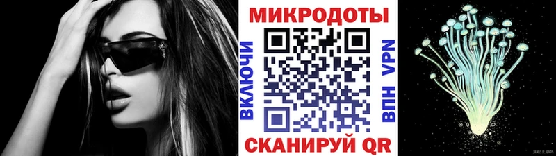 гидра tor Зерноград Псилоцибиновые грибы Cubensis
