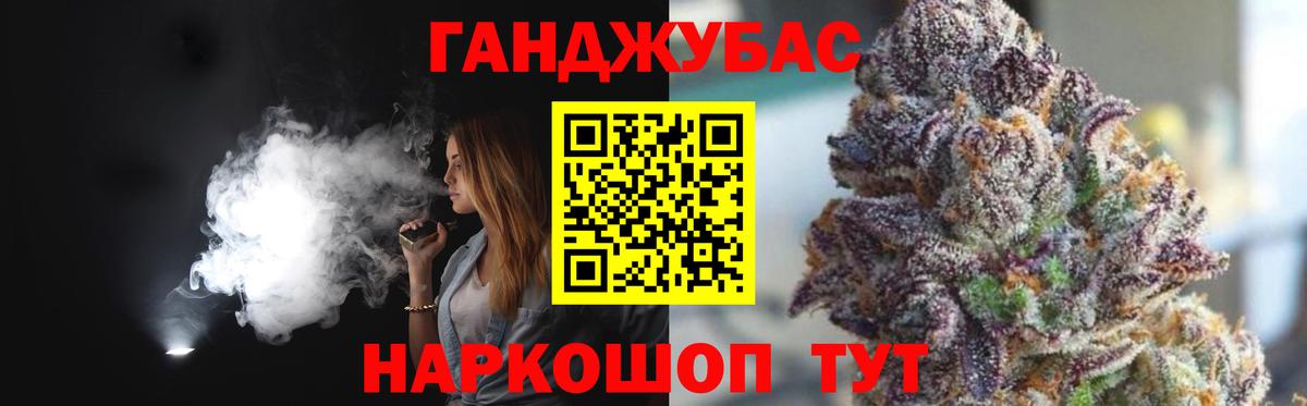 Шишки марихуана OG Kush  Вход с VPN  Бошки Шишки гибрид  Конопля ГИДРОПОН  Зерноград 