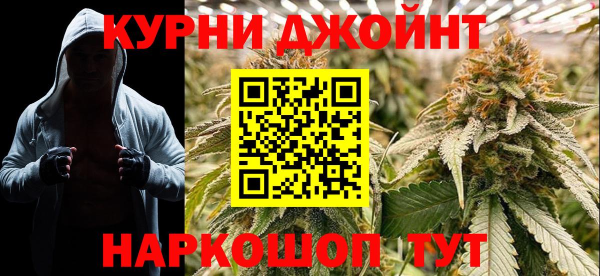 Бошки марихуана гибрид Зерноград